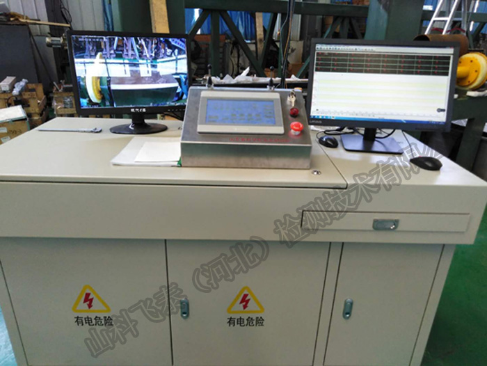 焊縫超聲波自動探傷系統